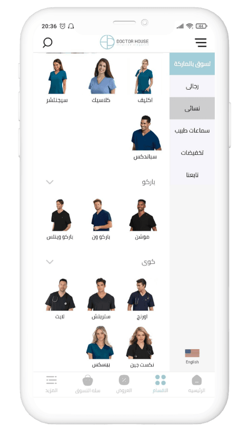 Slider Image