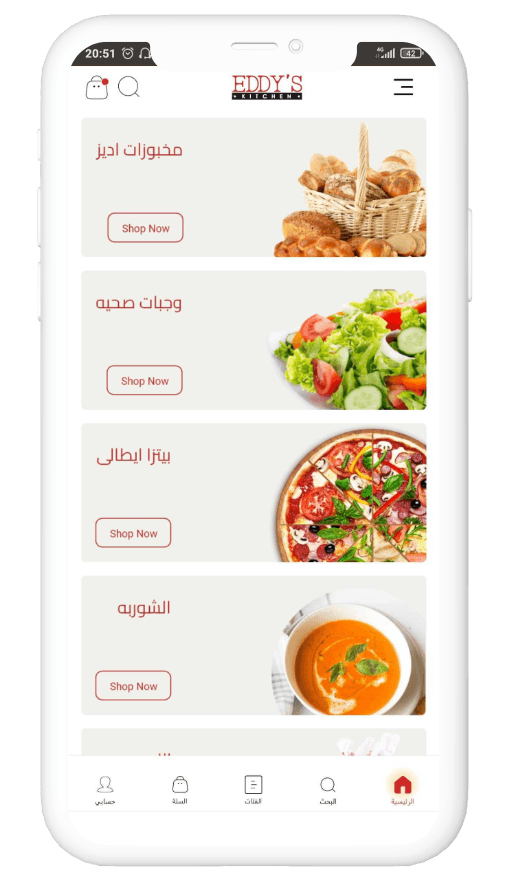 Slider Image