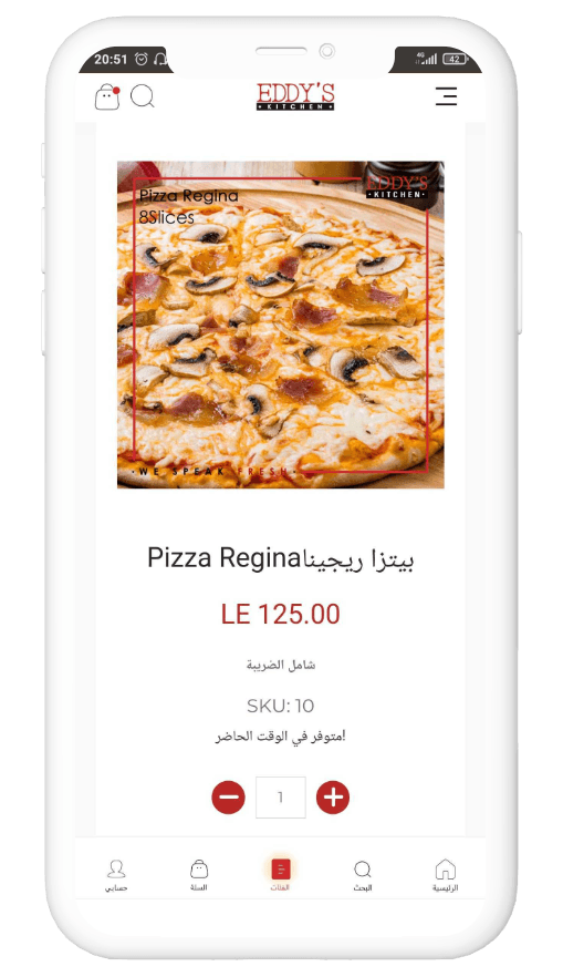 Slider Image