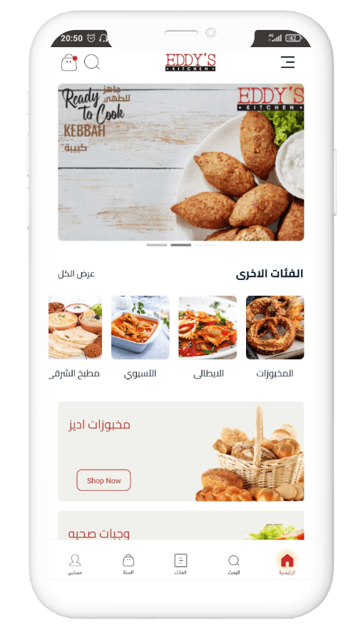 Slider Image
