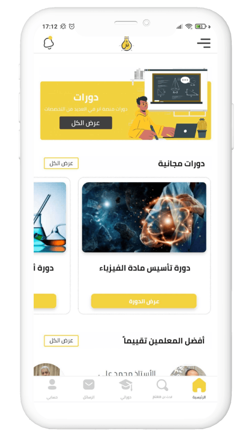 Slider Image