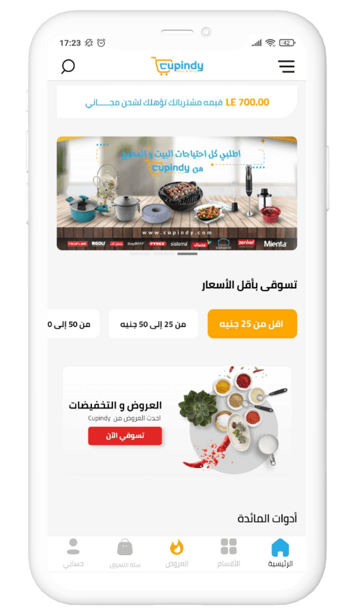 Slider Image