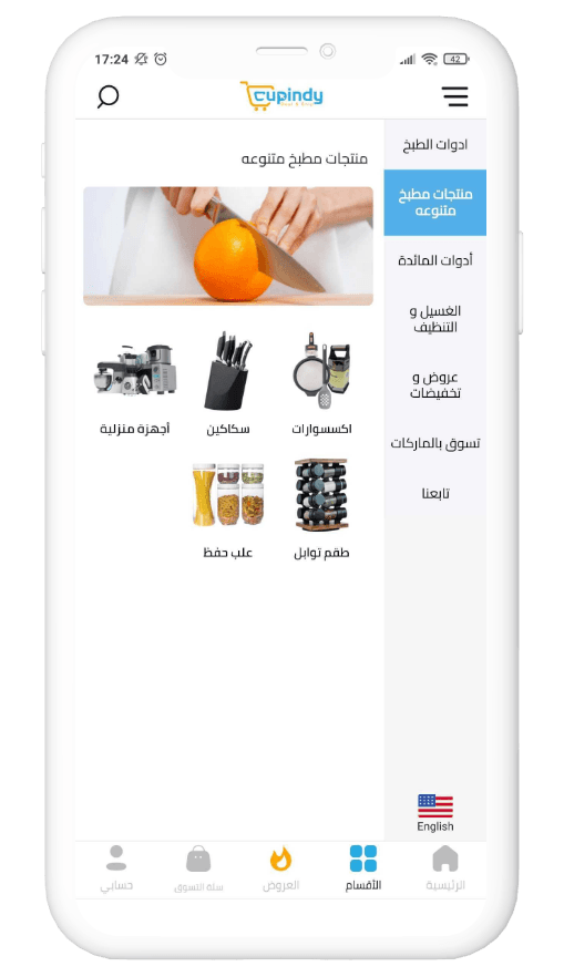 Slider Image