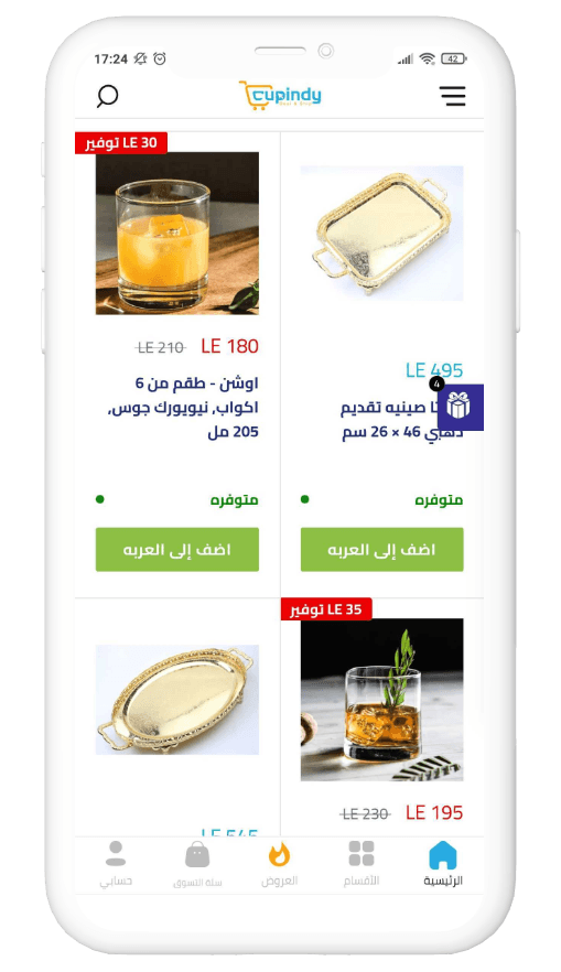 Slider Image