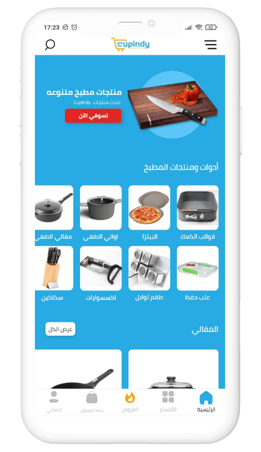 Slider Image
