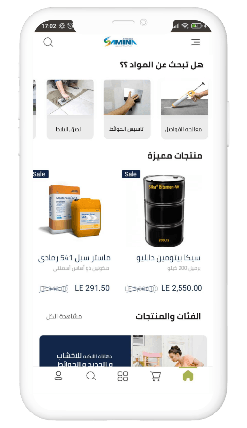 Slider Image