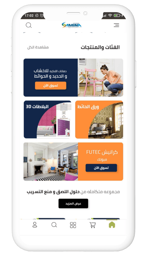 Slider Image