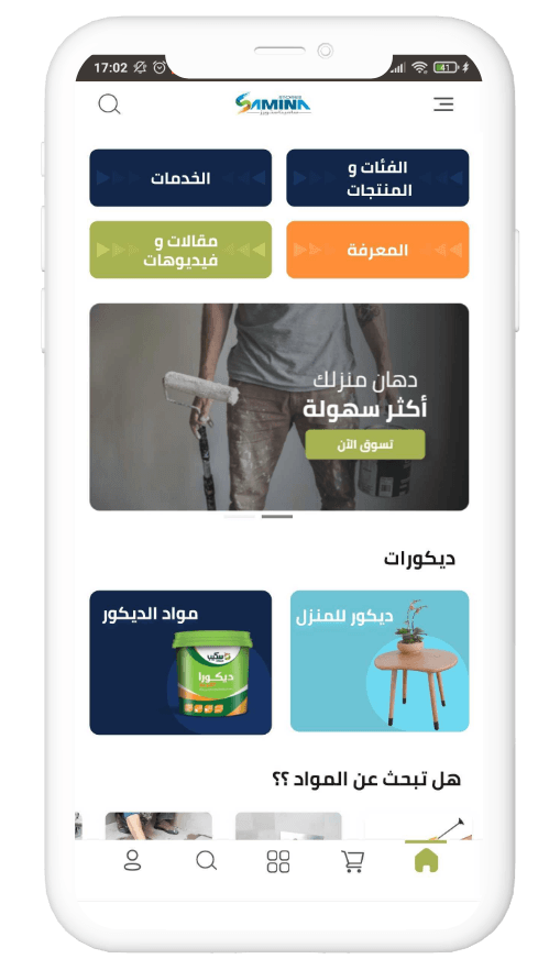 Slider Image