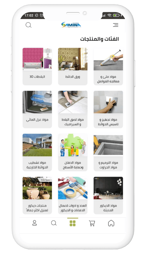 Slider Image