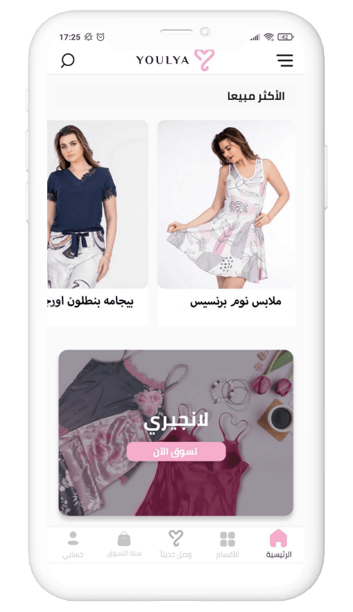 Slider Image