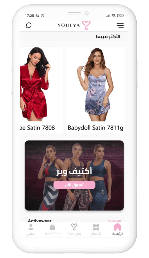 Slider Image