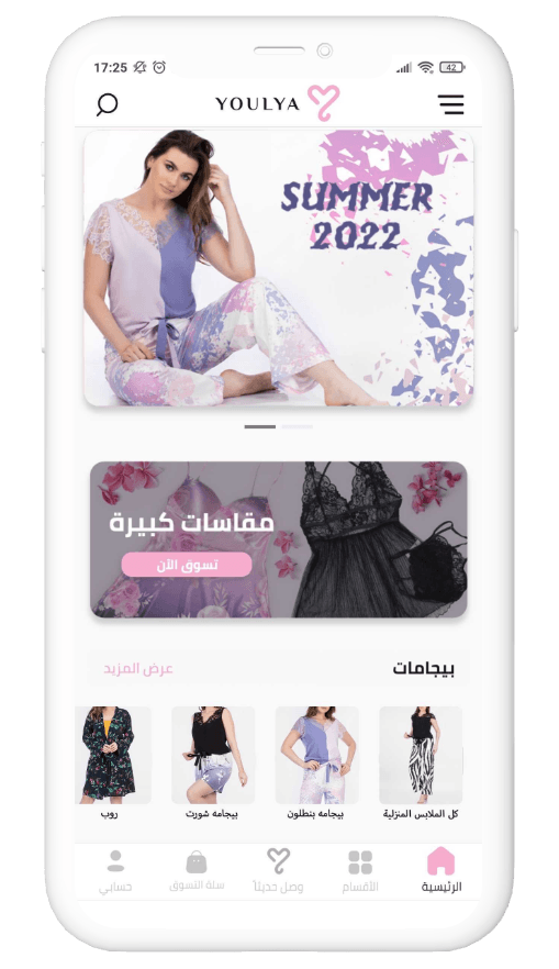 Slider Image