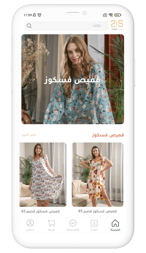 Slider Image