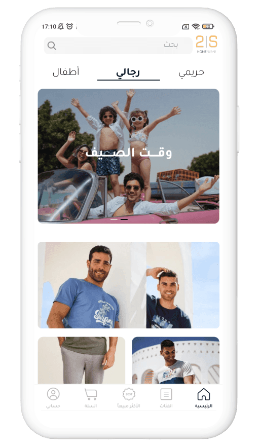 Slider Image