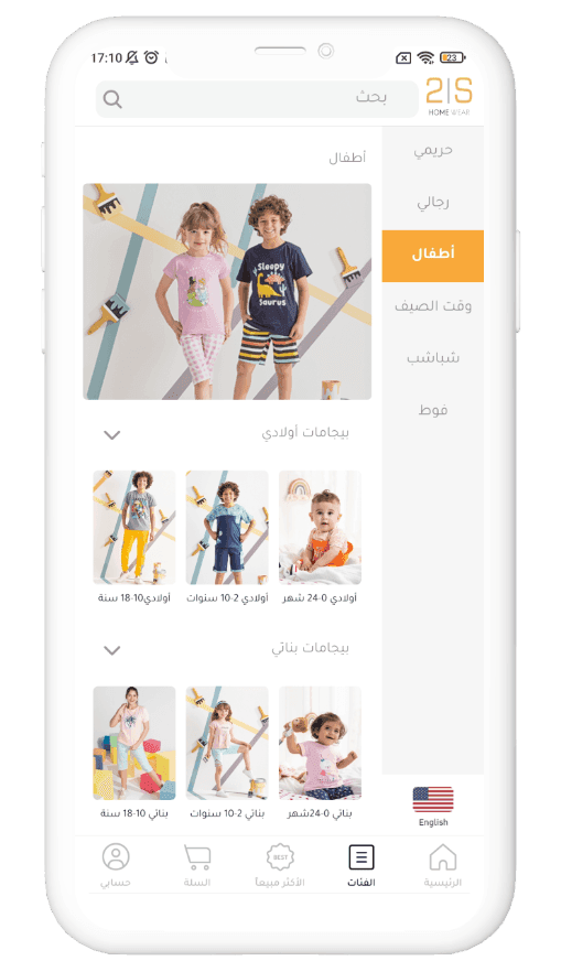 Slider Image