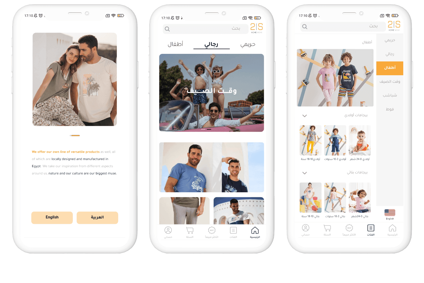 You can also join SplendApp client list